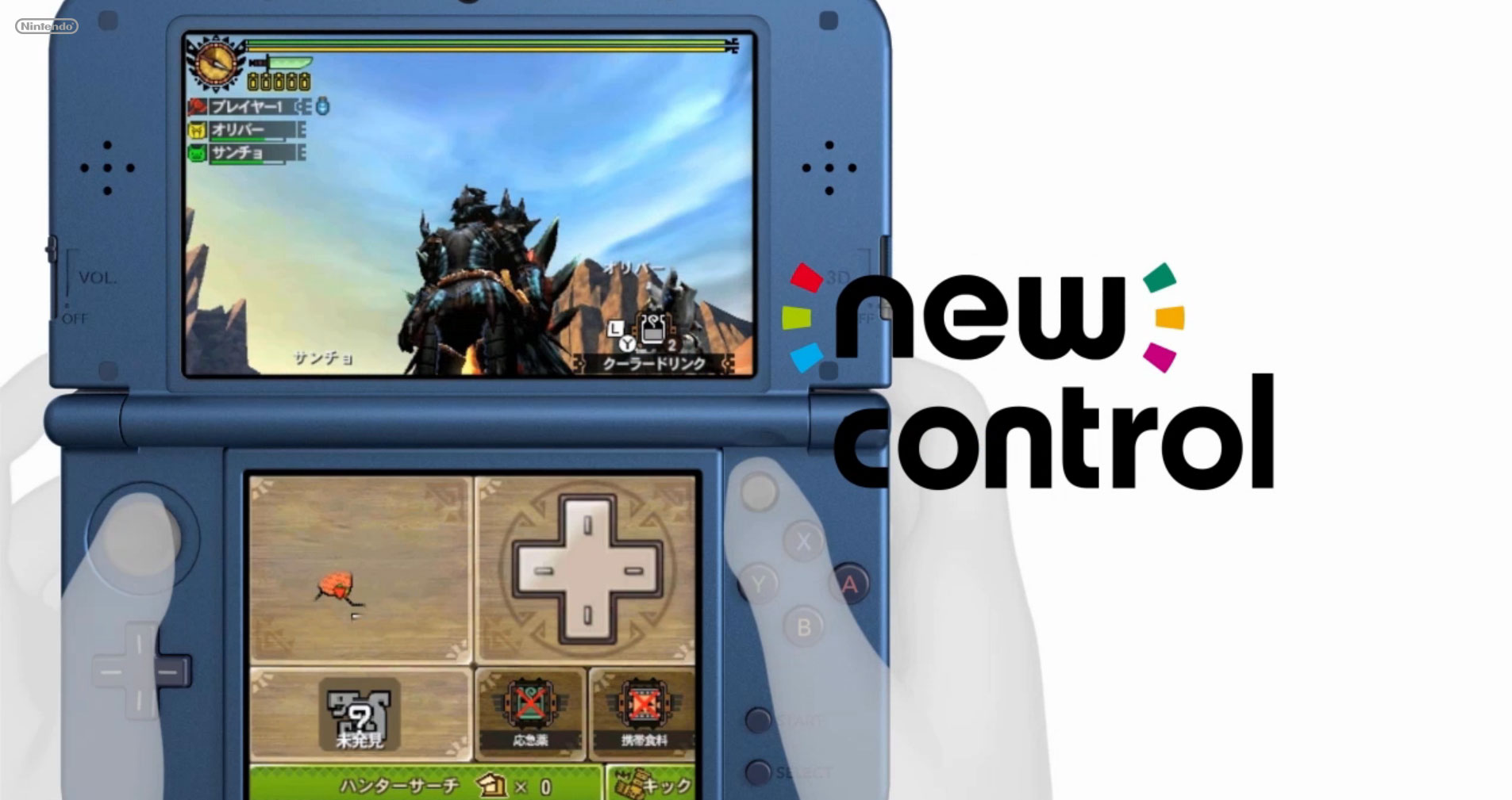 New 3DS C stick button